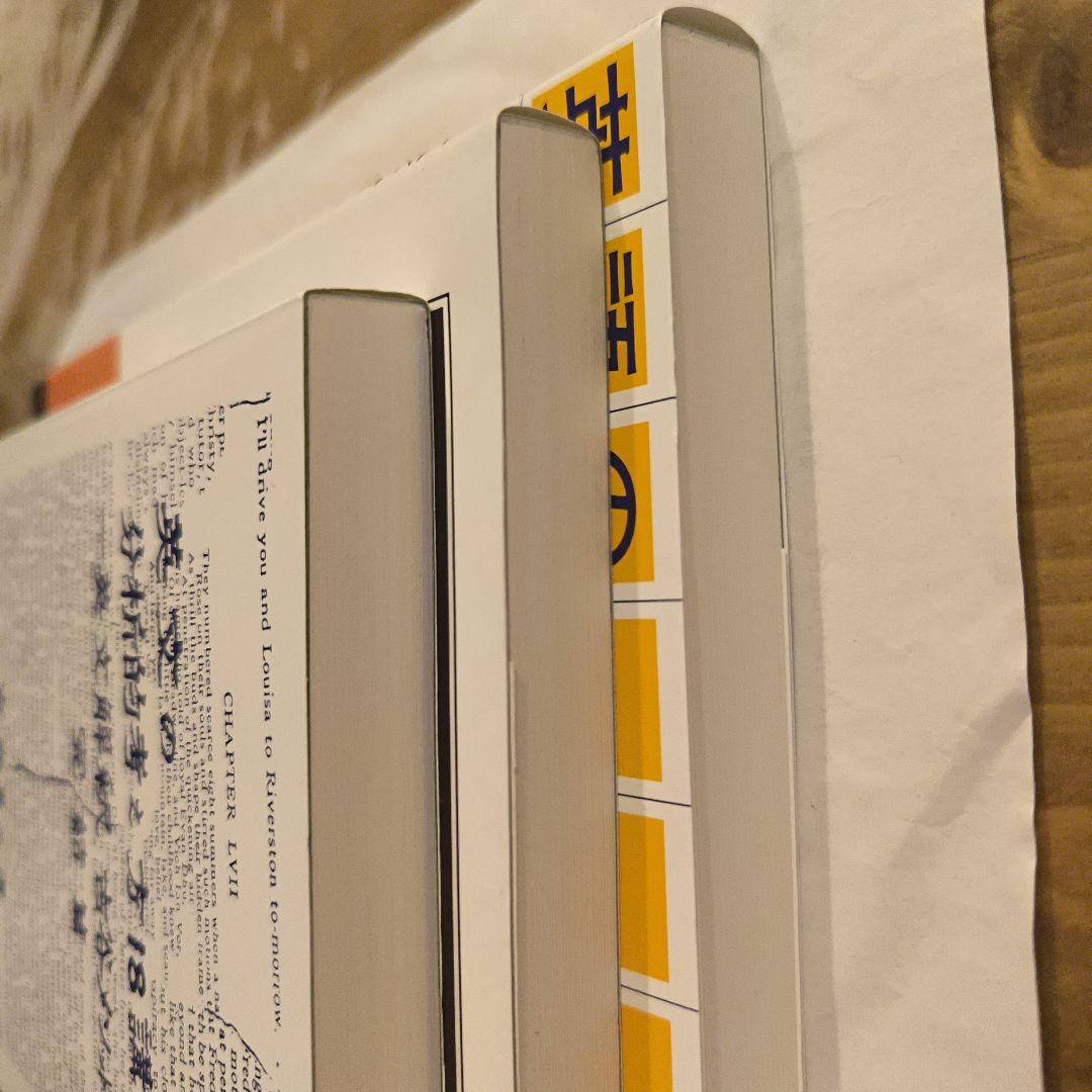 新品∶英語のくわしい研究法・英文のやさしい入門の本・英文の分析的考え方180講