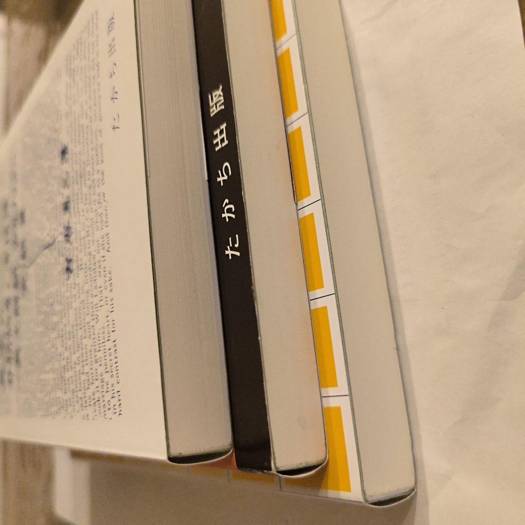 新品∶英語のくわしい研究法・英文のやさしい入門の本・英文の分析的考え方180講