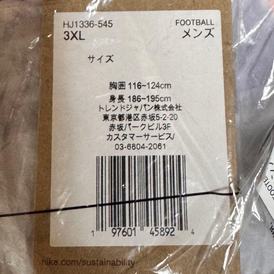 【新品】サンフレッチェ 広島 ユニフォーム 3XL NIKE レプリカ2025