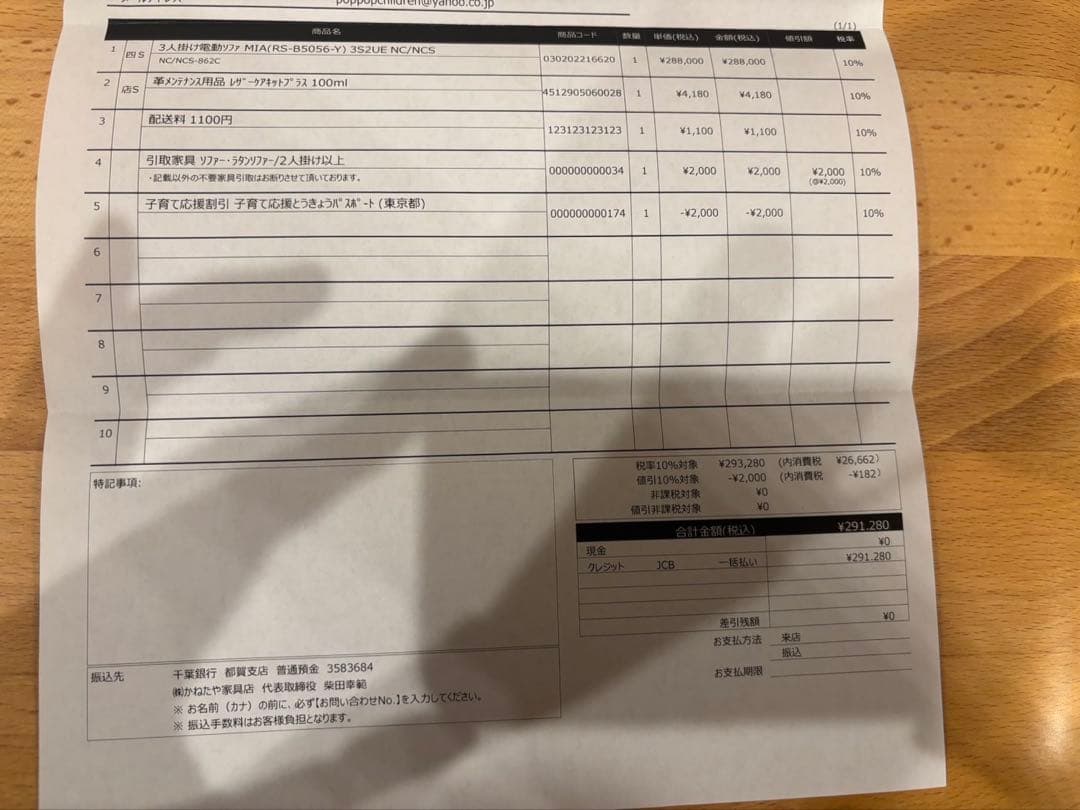 【Takawang】電動リクライニングソファ ベージュ 3人掛け