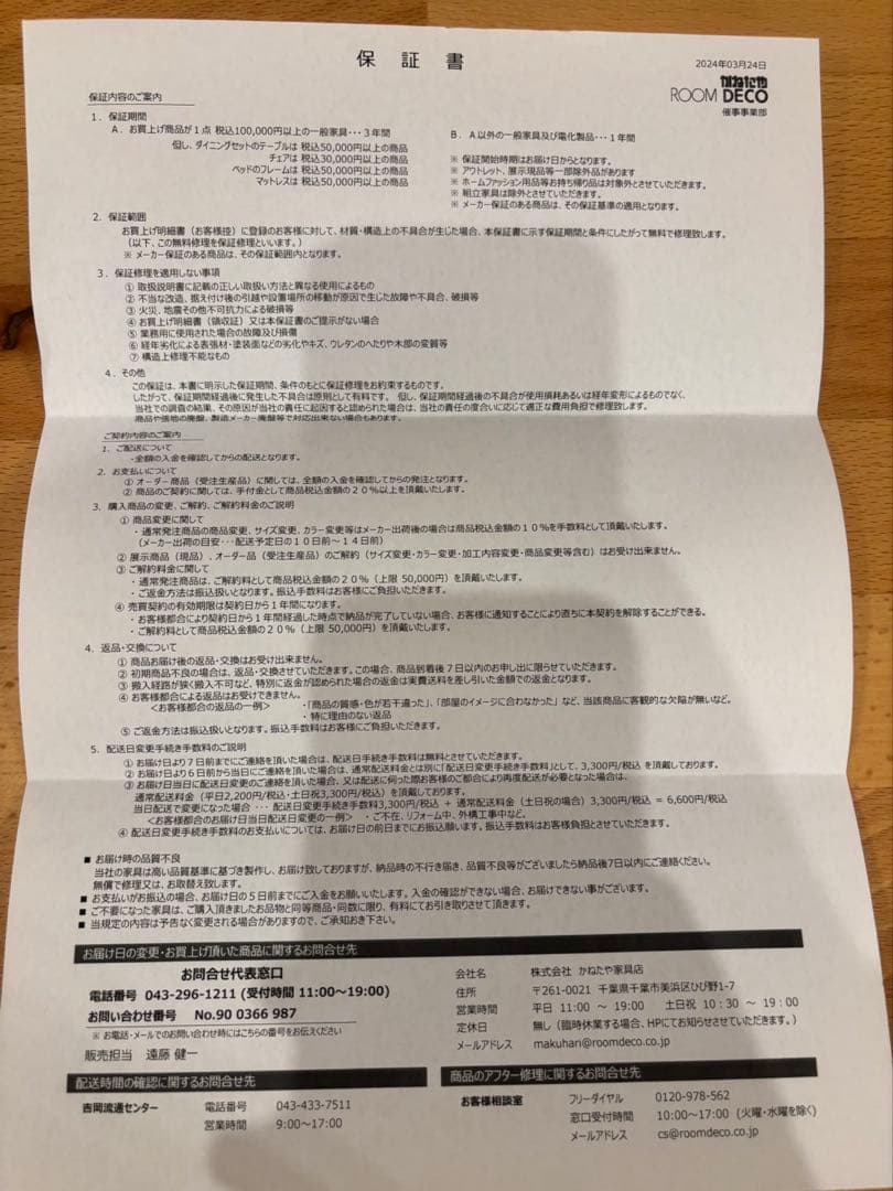 【Takawang】電動リクライニングソファ ベージュ 3人掛け