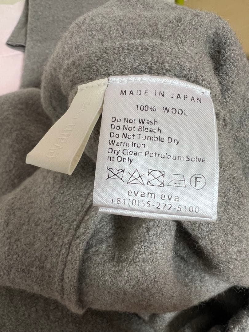 エバムエバ ウールパンツ