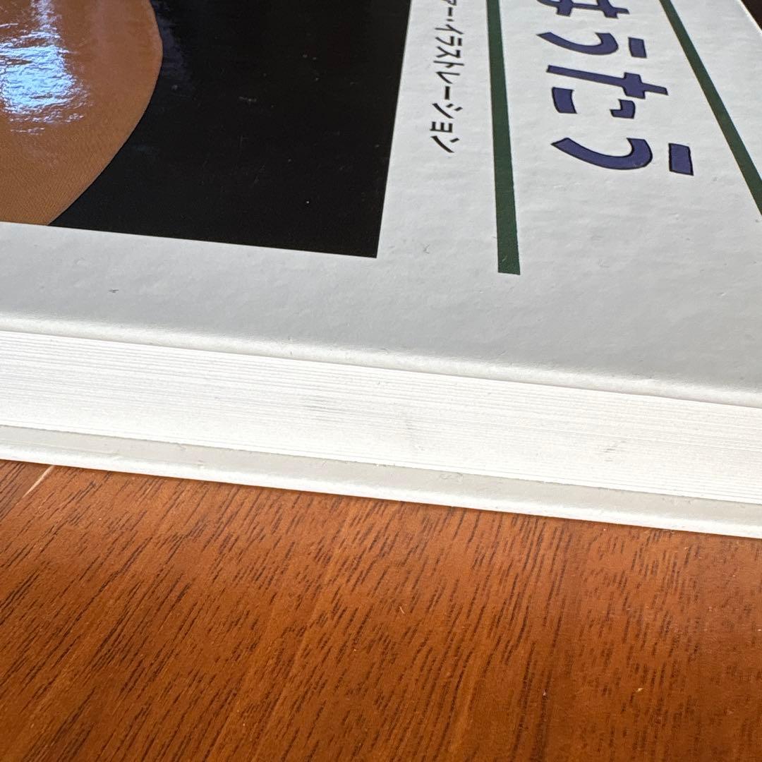 表紙はうたう 和田誠・「週刊文春」のカヴァー・イラストレーション