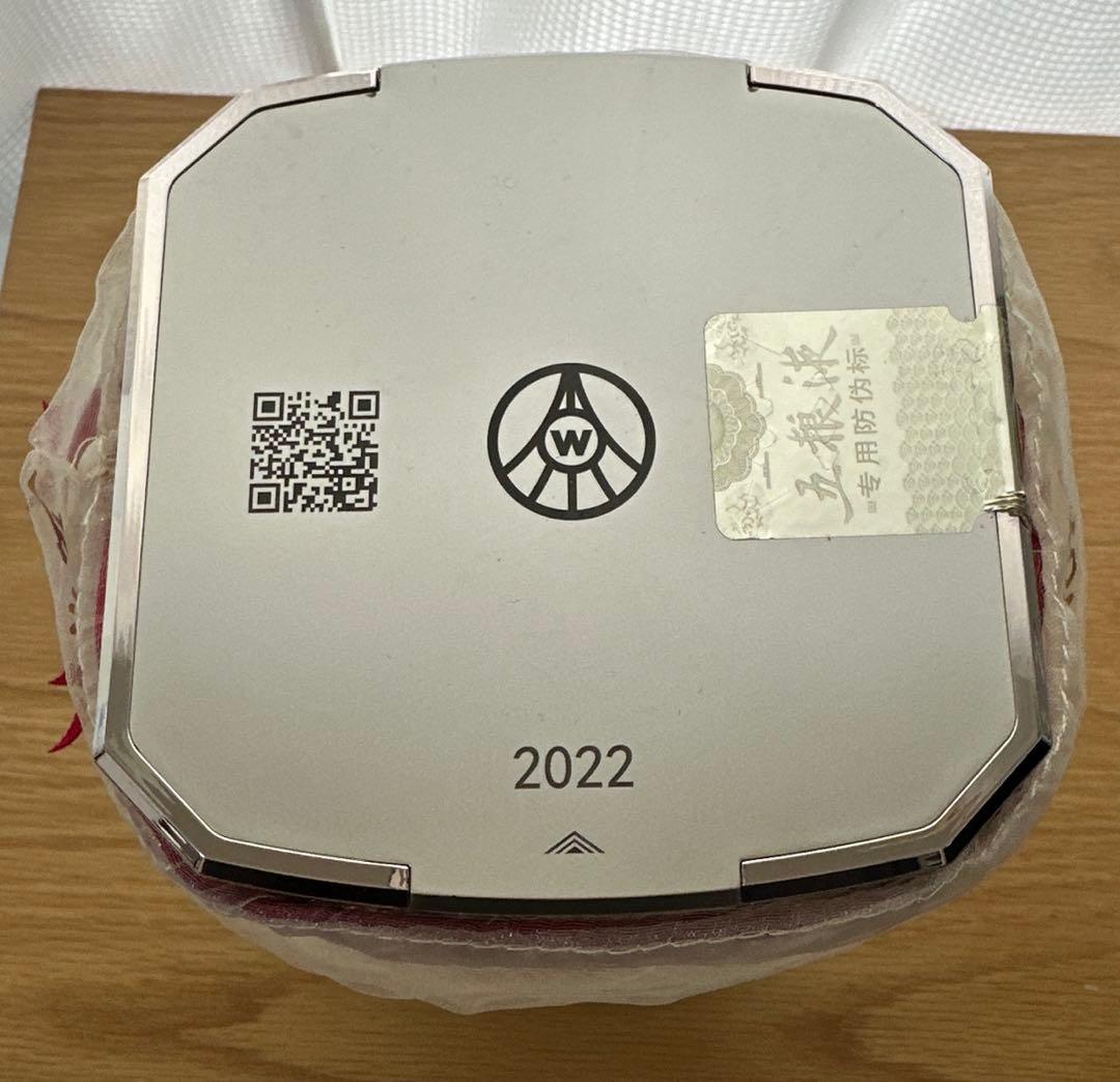 中国酒　高級白酒五粮液 500ml 52度　2022年度製