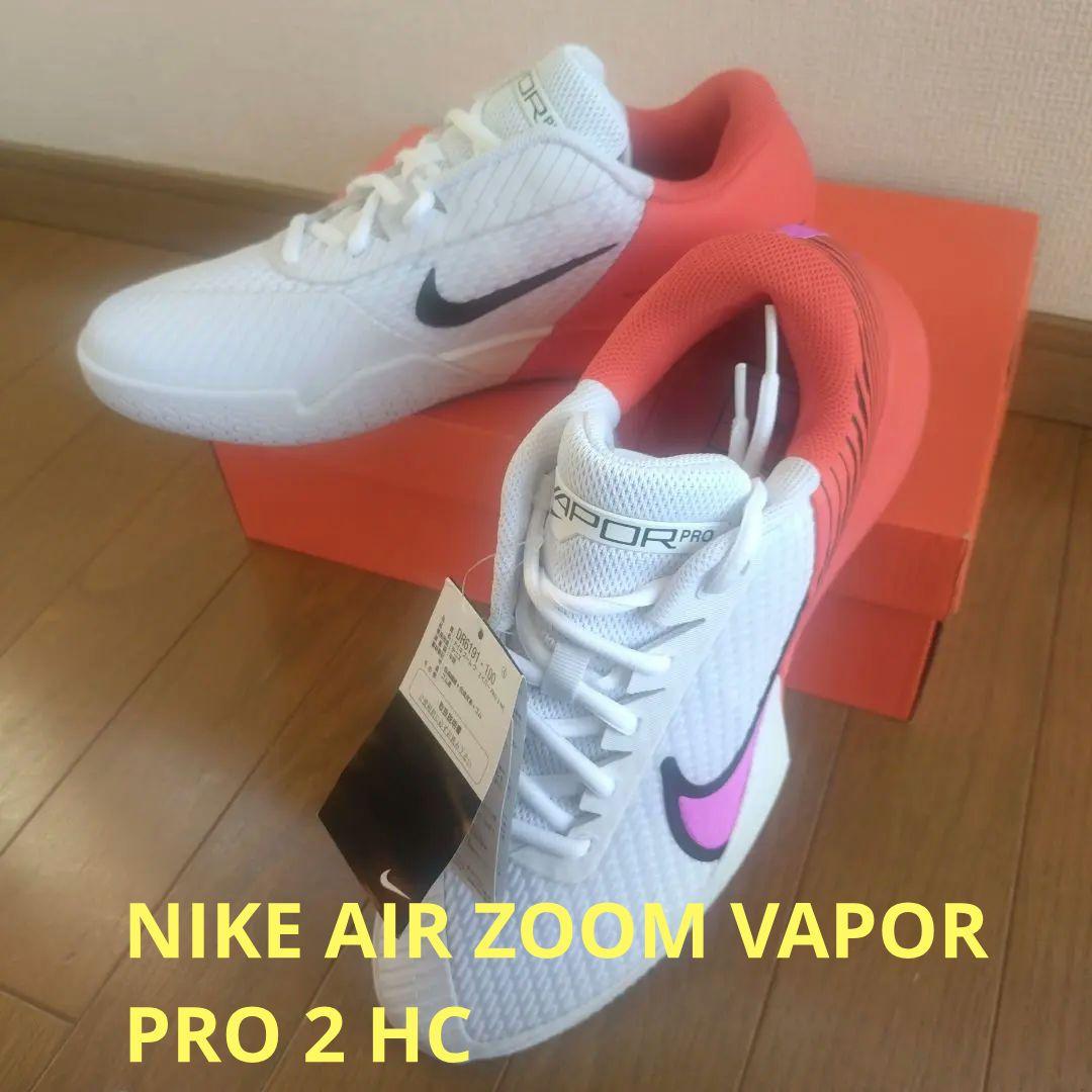 【新品・未使用・希少・値下】ナイキ テニスシューズ ズーム ヴェイパー PRO