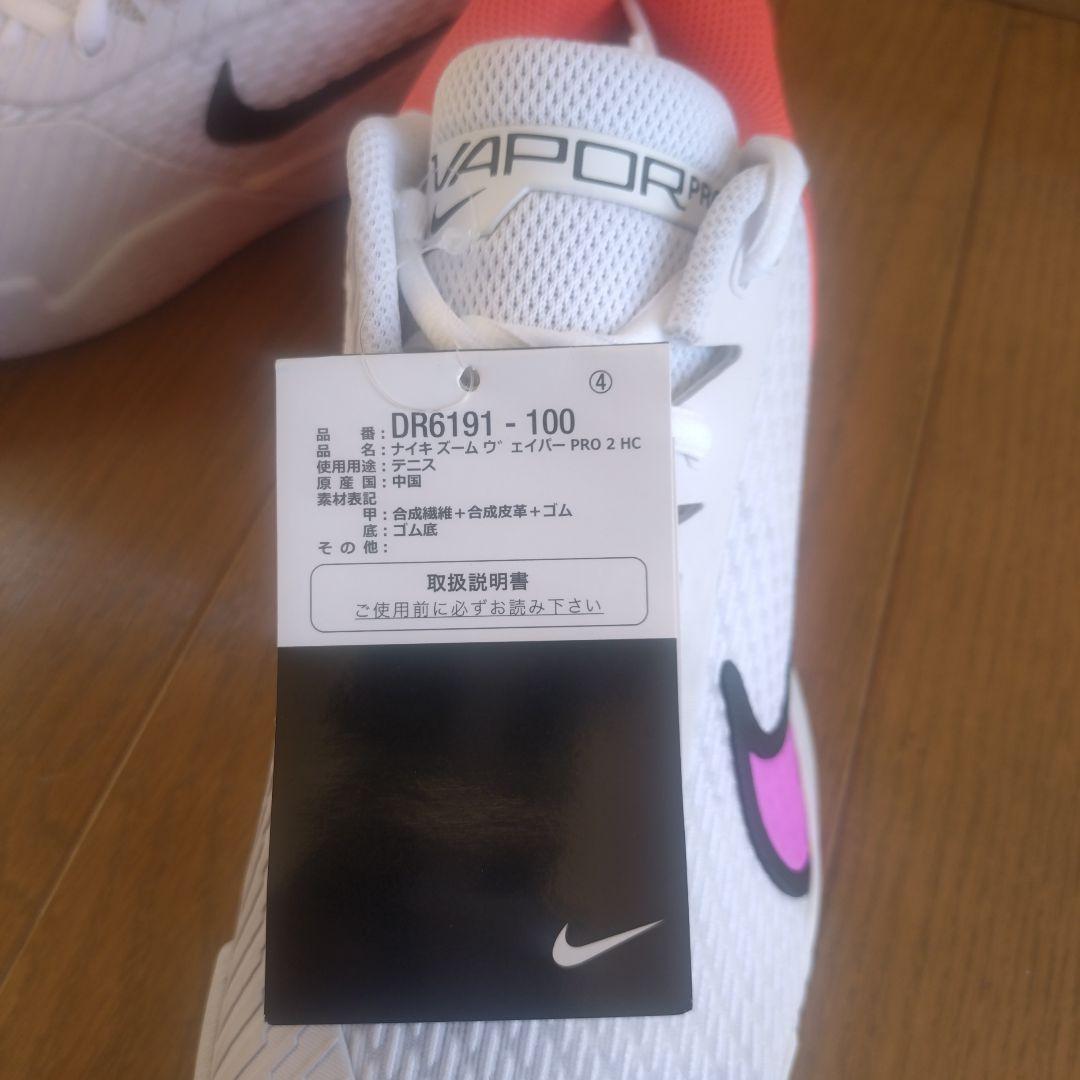 【新品・未使用・希少・値下】ナイキ テニスシューズ ズーム ヴェイパー PRO
