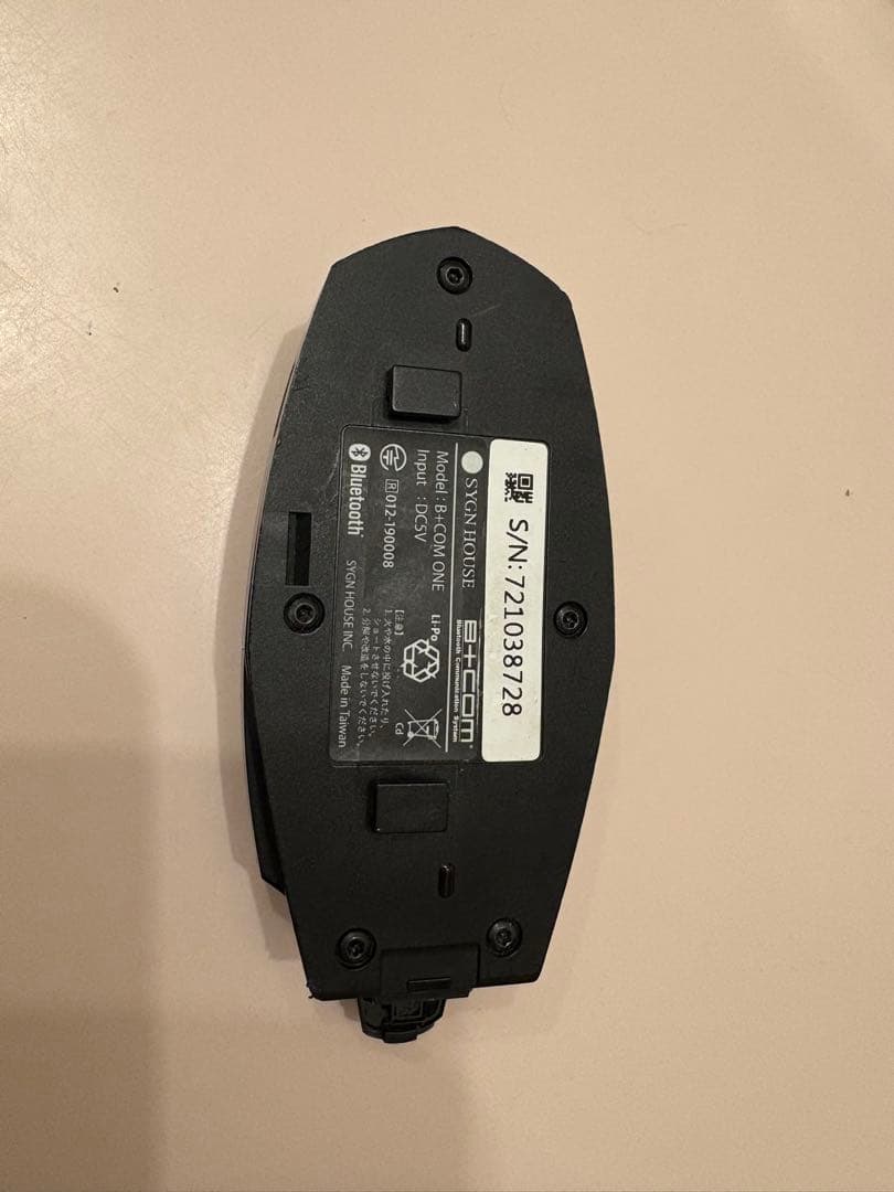 サインハウス　ビーコムワン　本体のみ　バッテリー弱