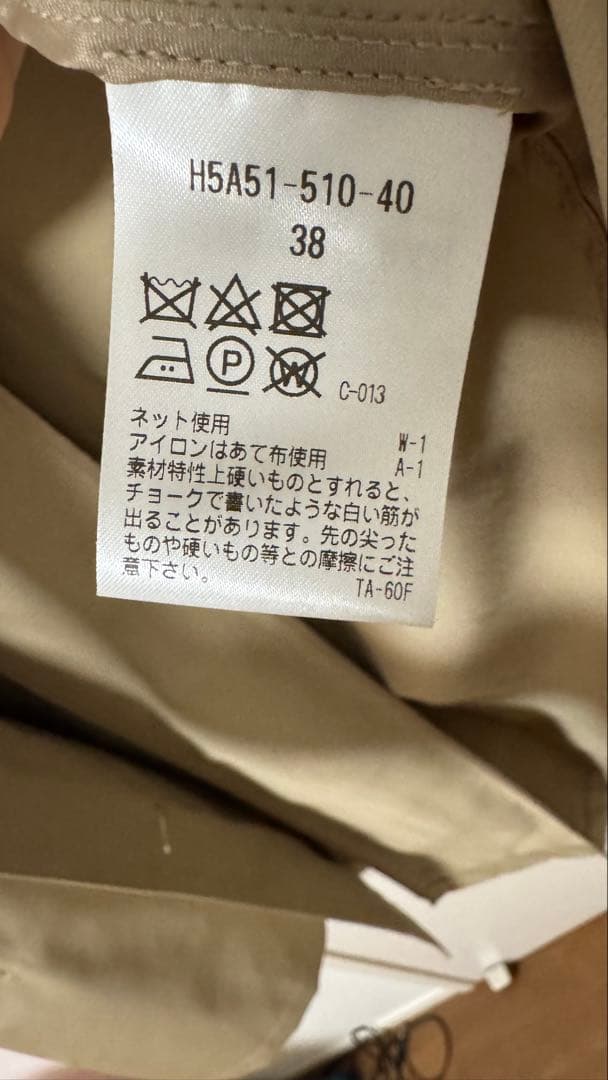 【新品未使用】MACKINTOSH ベージュ コート