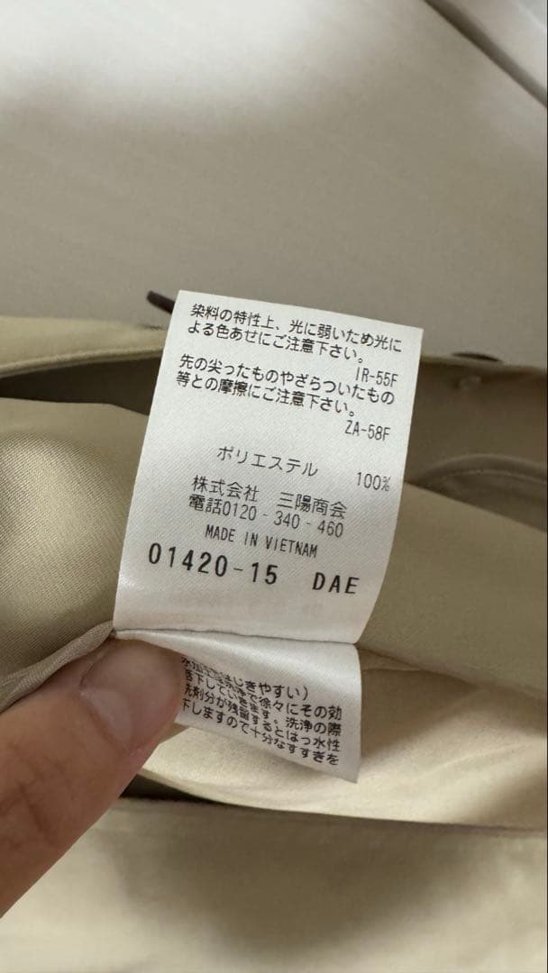 【新品未使用】MACKINTOSH ベージュ コート