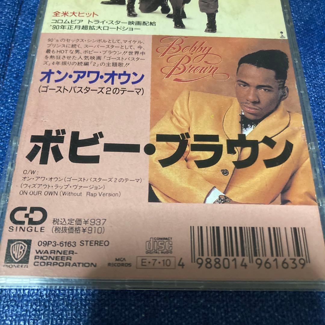 ボビー・ブラウン ゴーストバスターズ　2 テーマ　8センチ8cmシングル洋楽CD