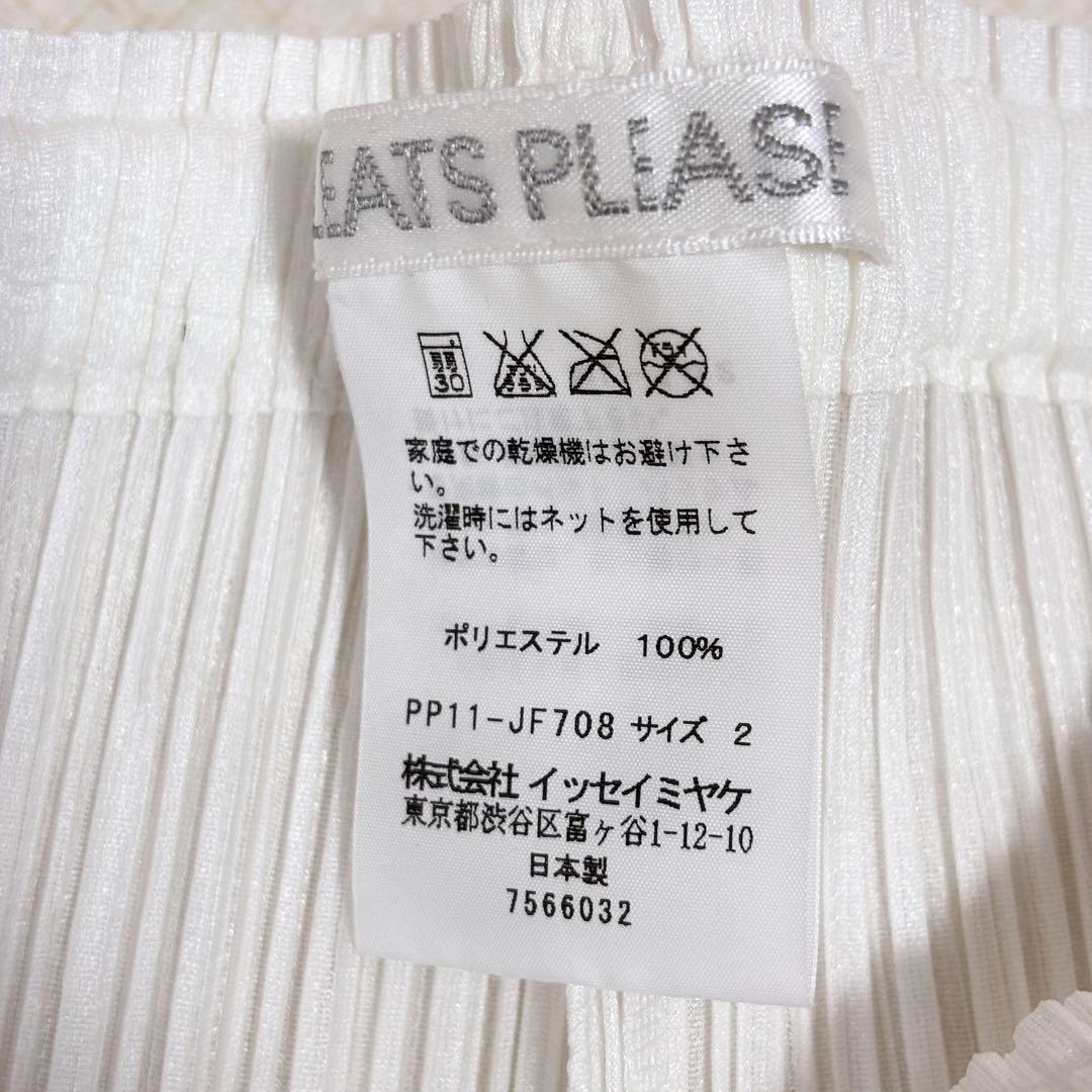 美品　プリーツプリーズ　クロップド丈　カッティング　ホワイト　サイズ2