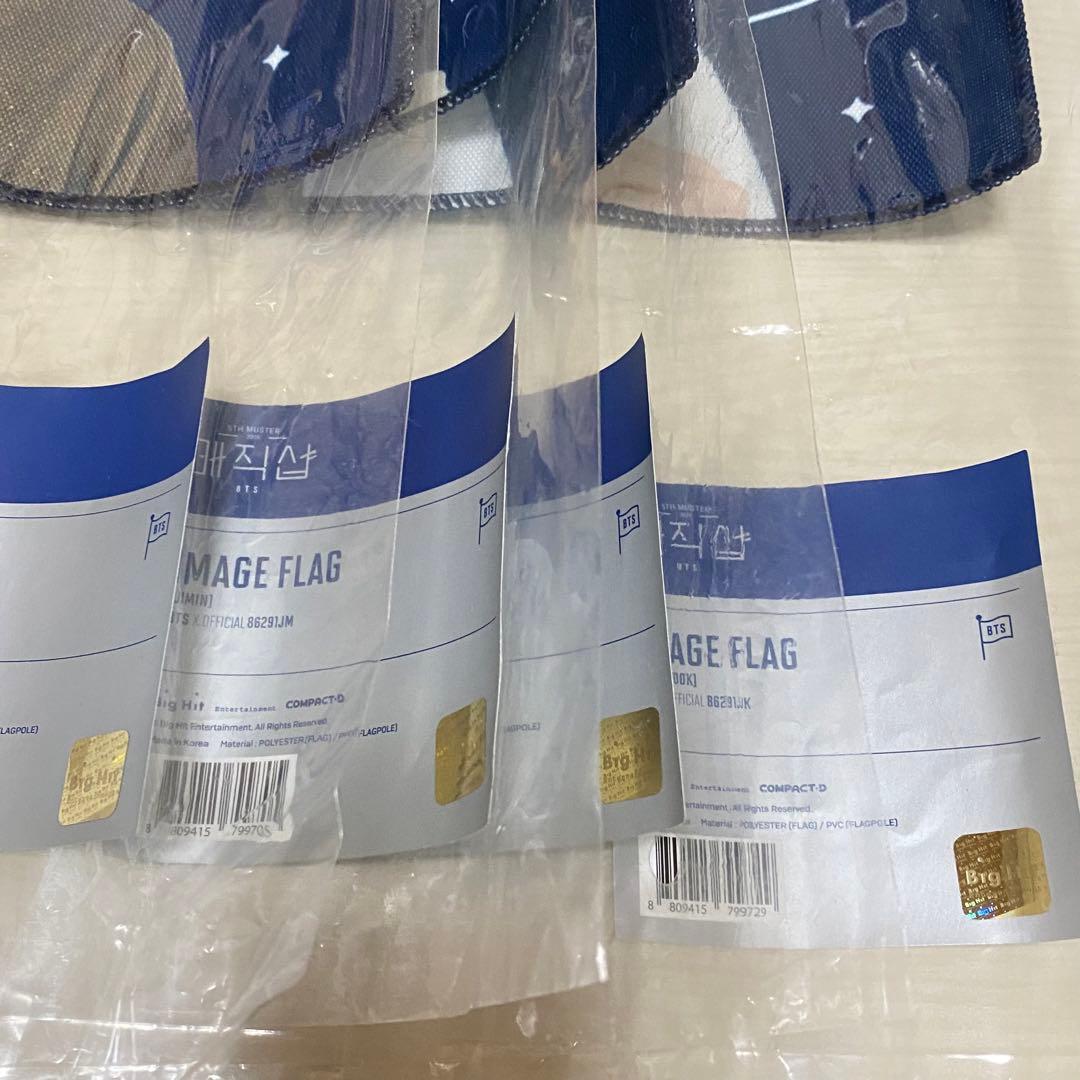 BTS magicshop 韓国 フラッグ ユンギ ジミン テヒョン ジョングク