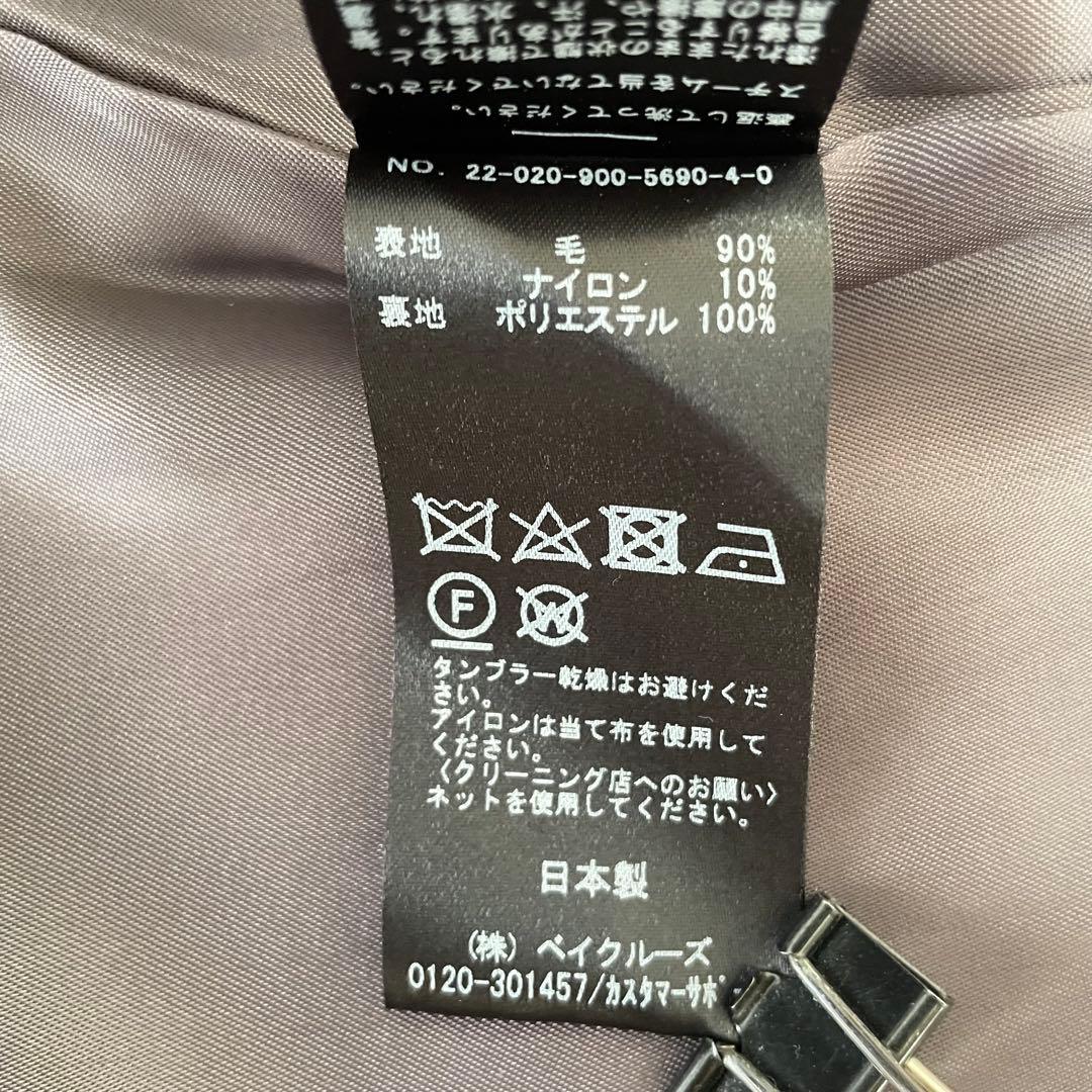 美品✨イエナ super140 ウールコクーンショートコート グレー