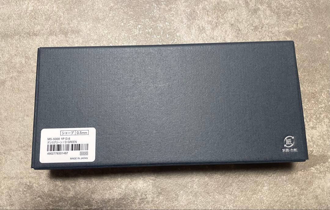 KURUTOGA DIVE クルトガダイブ デンスグリーン 新品 シャーペン