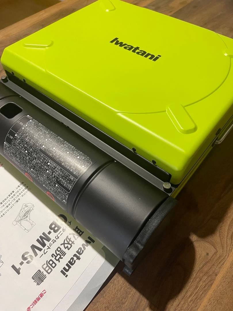 Iwatani イワタニカセットフー　CB-MVS-1