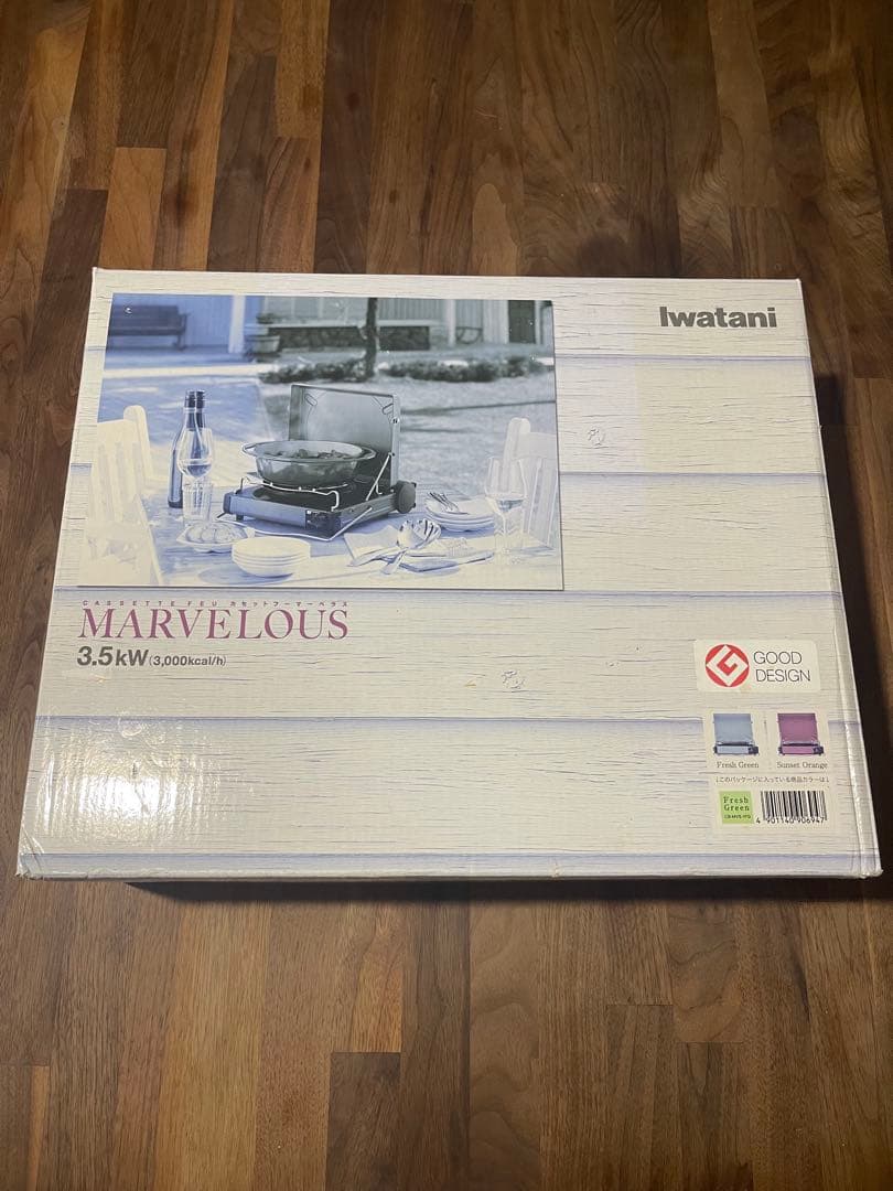 Iwatani イワタニカセットフー　CB-MVS-1