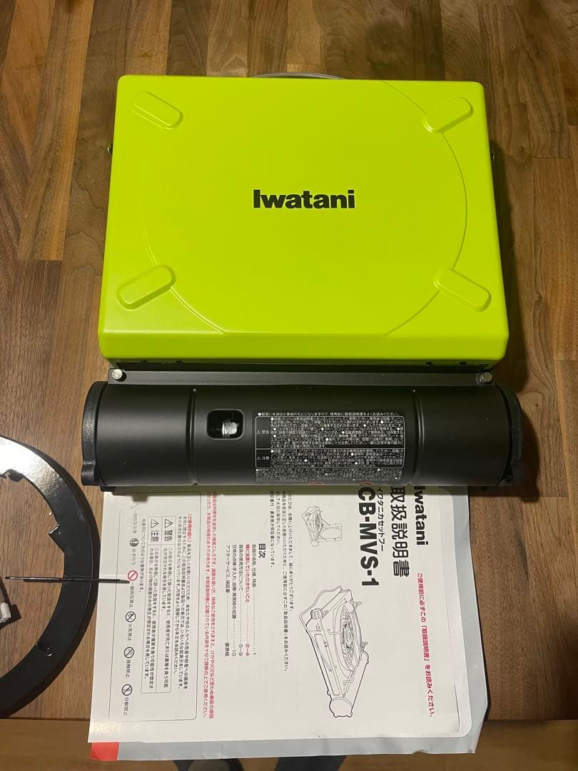 Iwatani イワタニカセットフー　CB-MVS-1