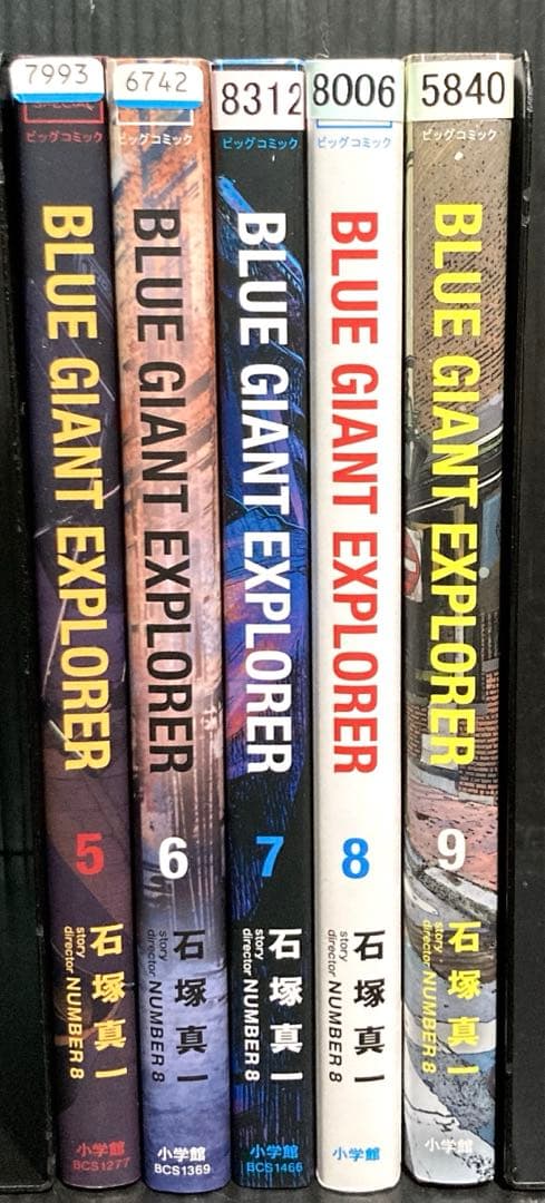 ブルージャイアント SUPREME EXPLORER 全26冊