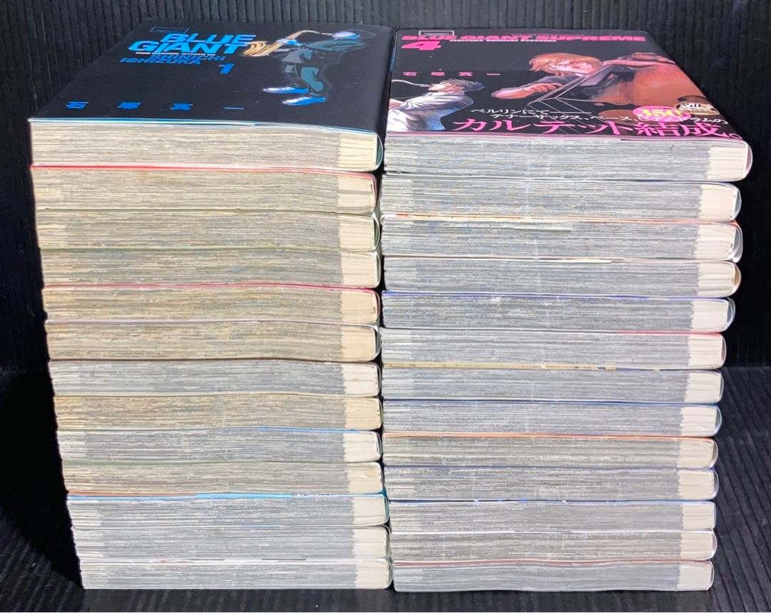 ブルージャイアント SUPREME EXPLORER 全26冊