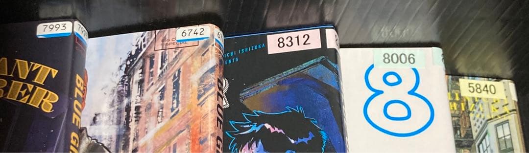 ブルージャイアント SUPREME EXPLORER 全26冊