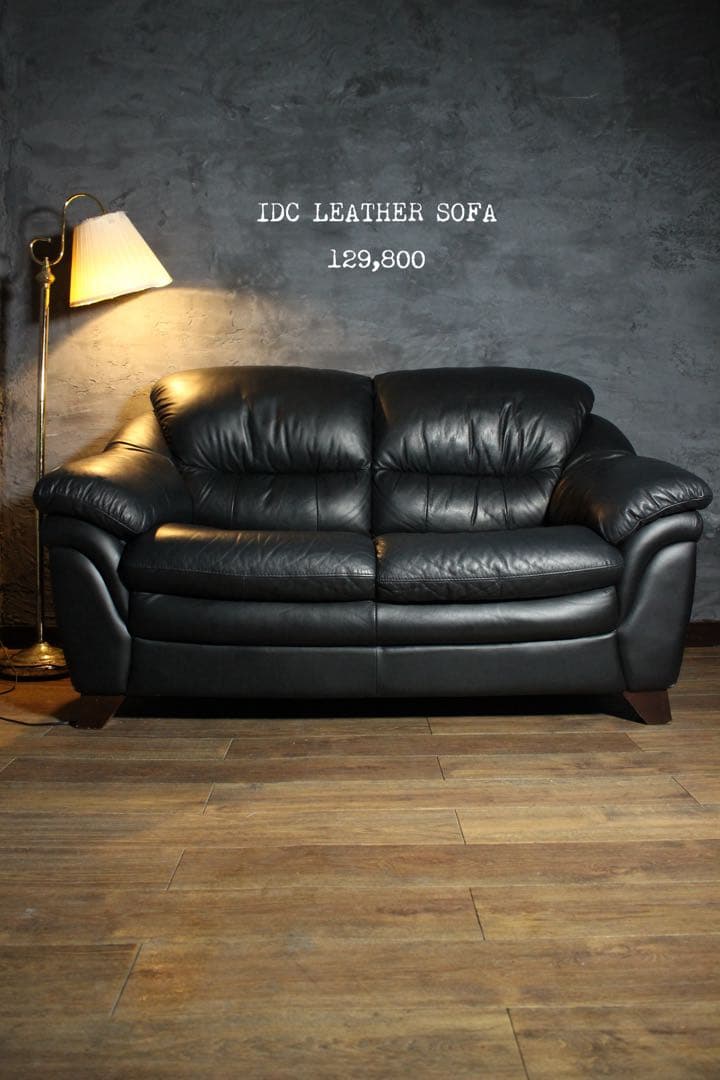 首都圏送無料〜 売り切り特価 IDC 大塚家具 ブラックレザーソファ2台セット