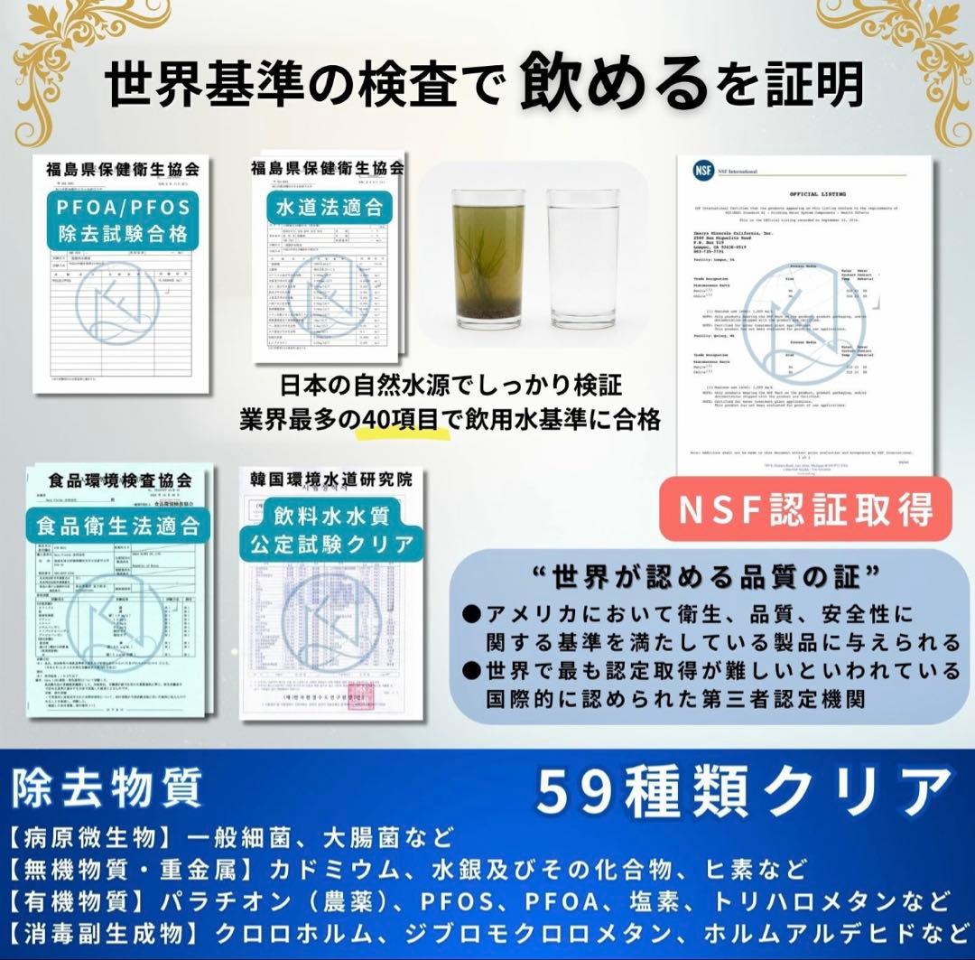 AQUA SYSTEM 浄水器 ろ過器