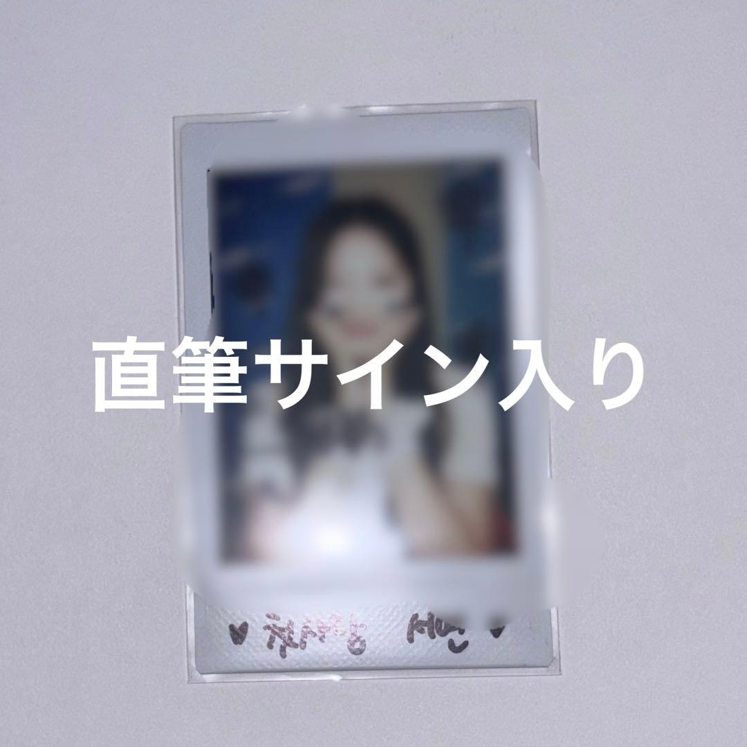 CSR 첫서랑 ソヨン 直筆サイン入りポラロイド　チェキ