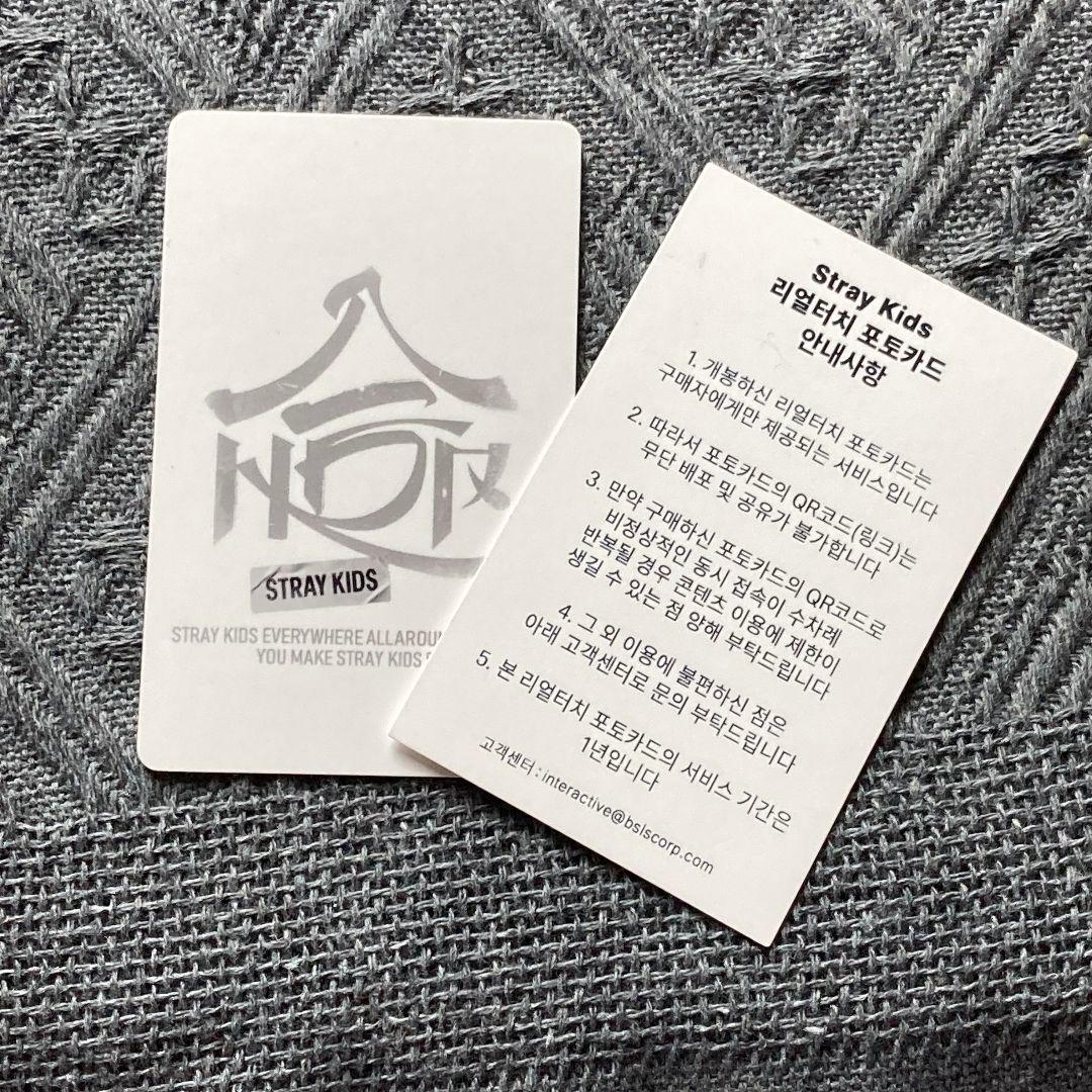 StrayKids QR アイエン リアルタッチ 特典 トレカ