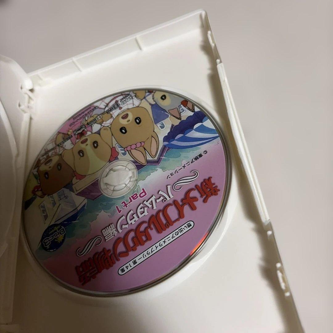 新メイプルタウン物語パームタウン編part