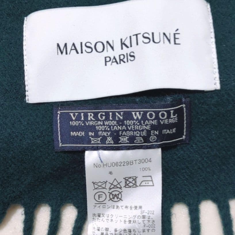 美品 メゾンキツネ ヴァージンウール 大判 ストール マフラー グリーン