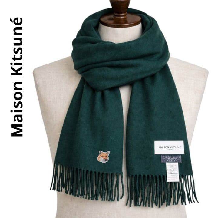 美品 メゾンキツネ ヴァージンウール 大判 ストール マフラー グリーン