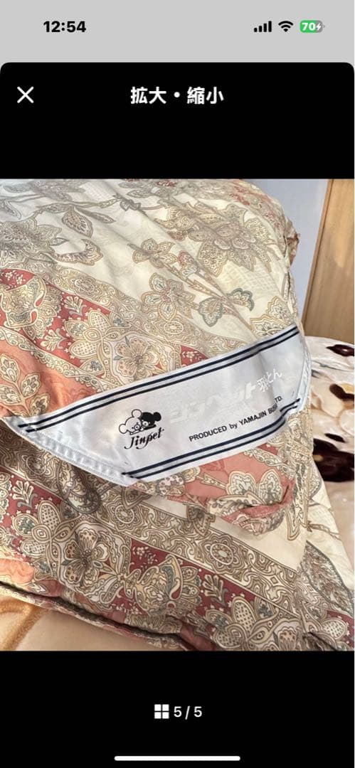 ***chi-ka*** 羽毛布団1.8kg 掛け布団ダブル