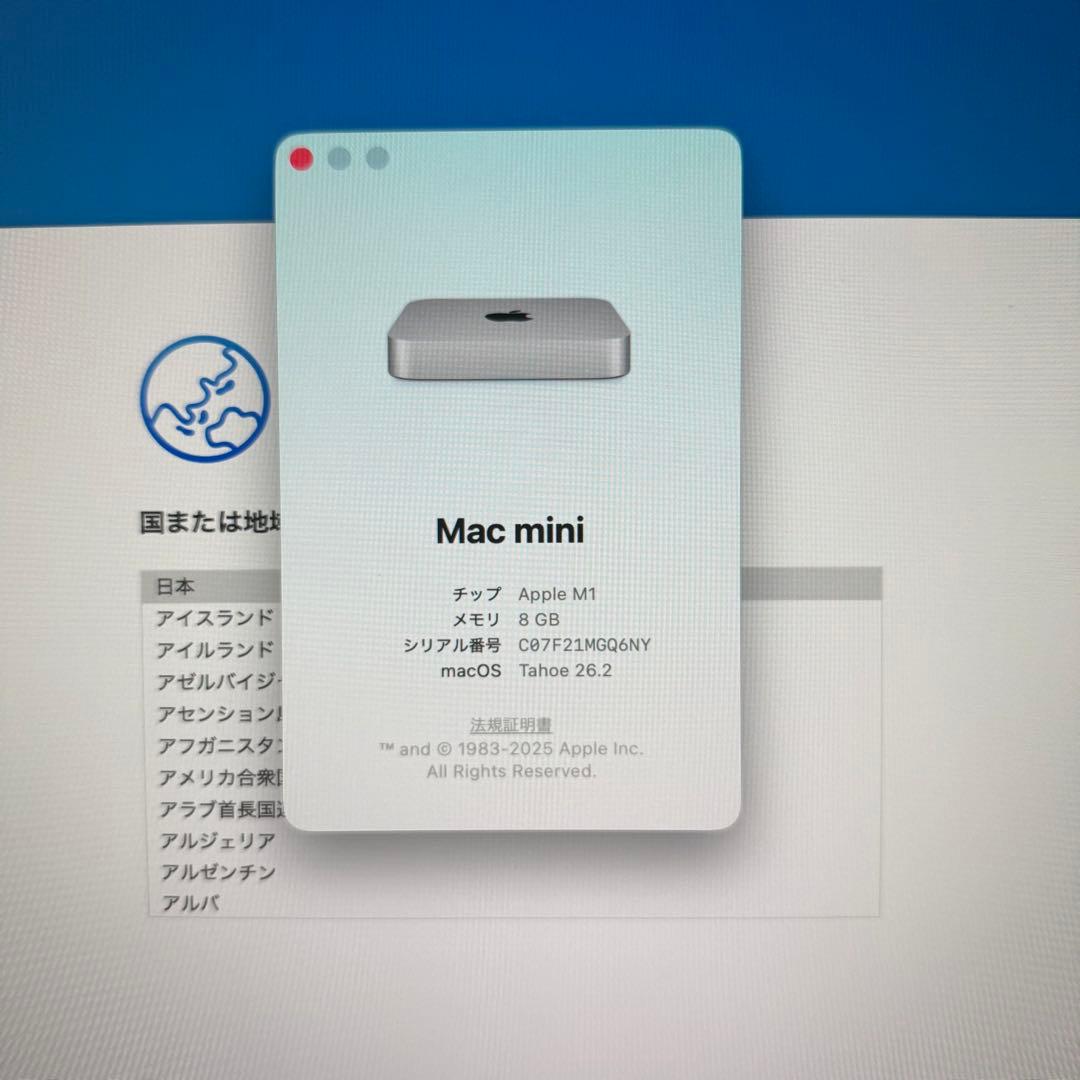 Mac mini + 28インチ モニター + 純正キーボード+純正マウス