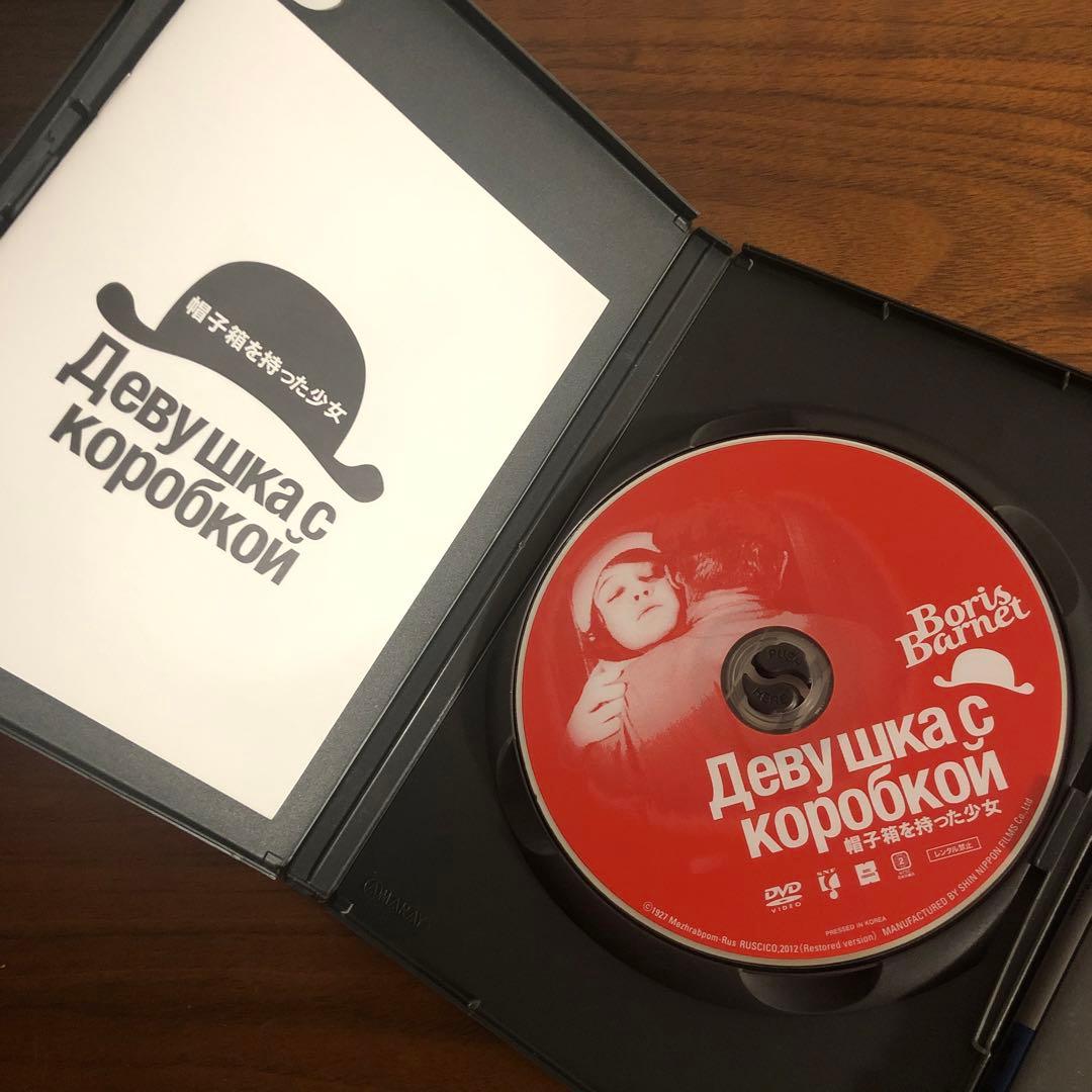 ボリス・バルネット DVD BOX 傑作選 セル版 Boris Barnet