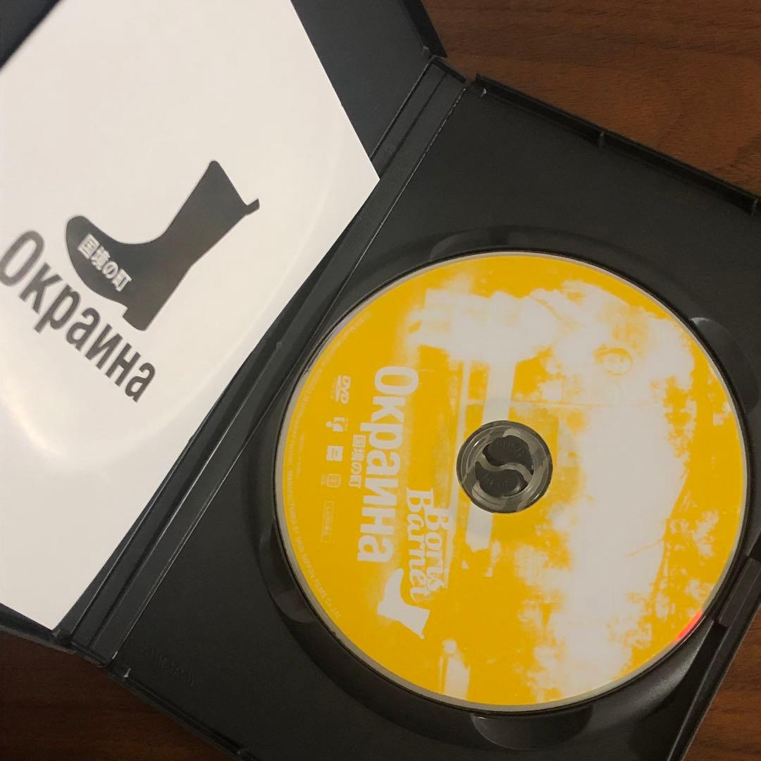 ボリス・バルネット DVD BOX 傑作選 セル版 Boris Barnet