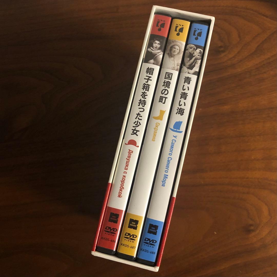 ボリス・バルネット DVD BOX 傑作選 セル版 Boris Barnet