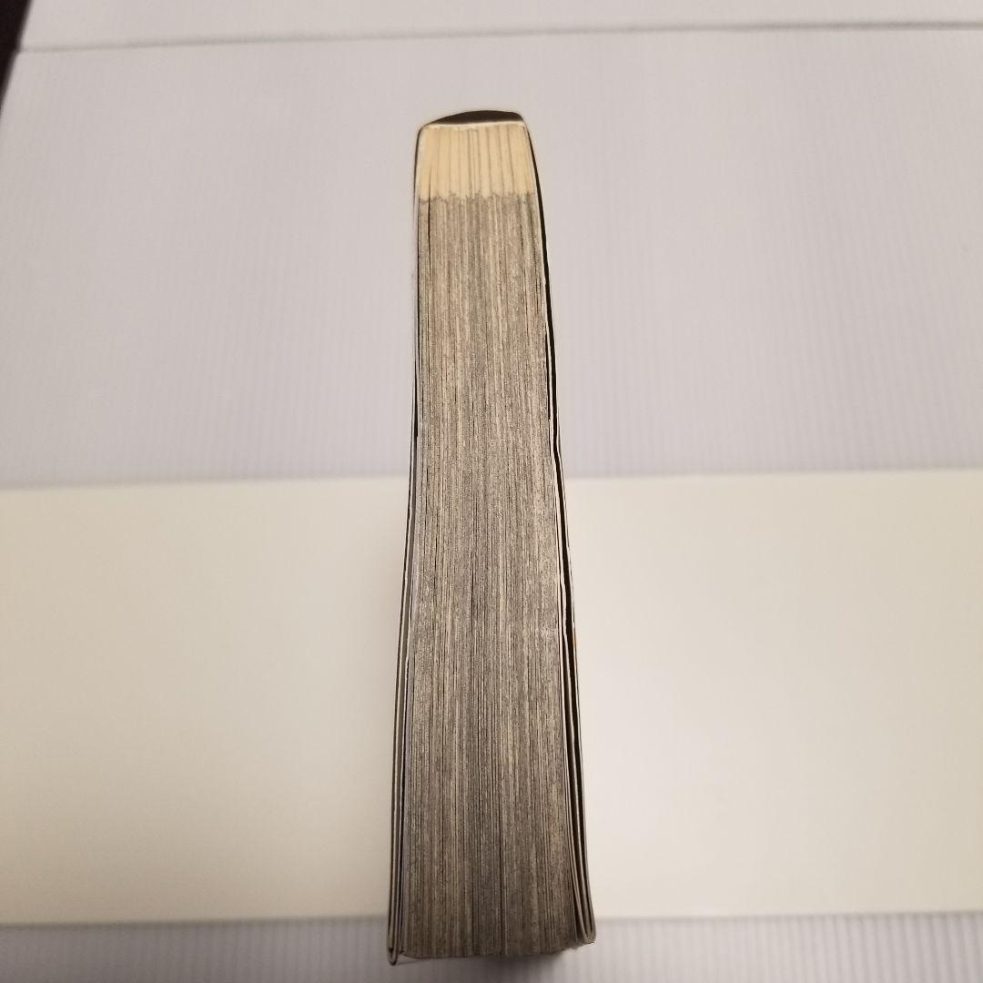 貴重　初版帯付き　バガボンド 1 井上雄彦　モーニング　講談社