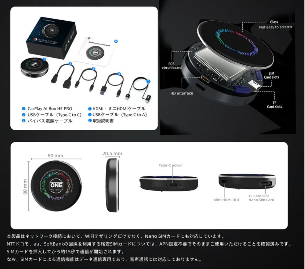 CarPlay AI Box HE PRO (Bluetoothリモコン付き)