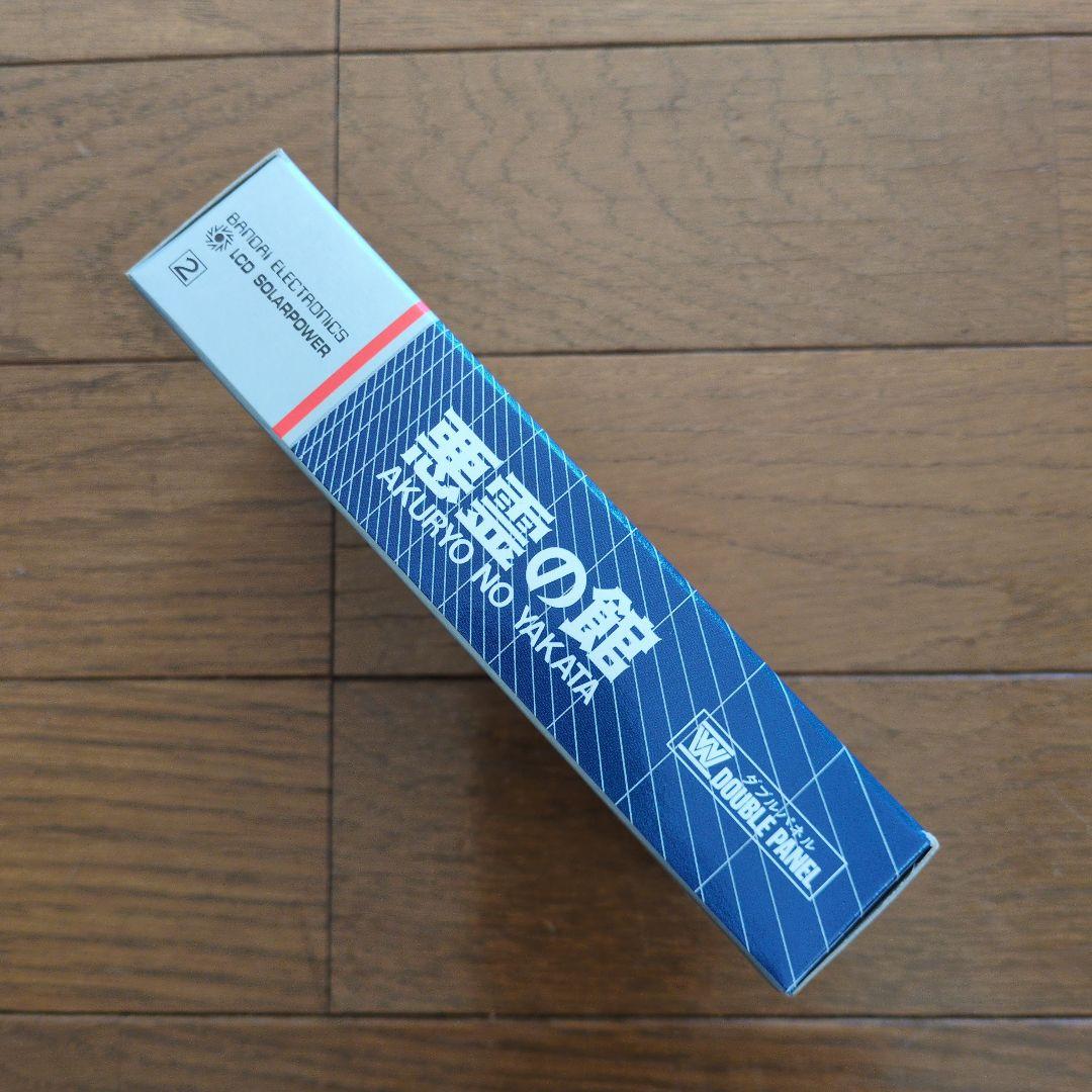 BANDAI　ゲームウォッチ　悪霊の館　未開封　未動作確認