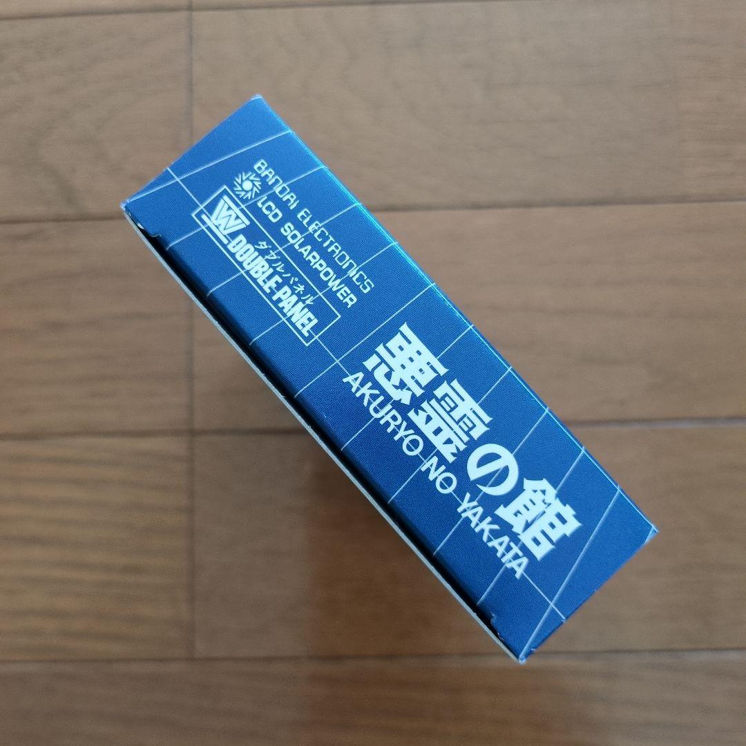 BANDAI　ゲームウォッチ　悪霊の館　未開封　未動作確認
