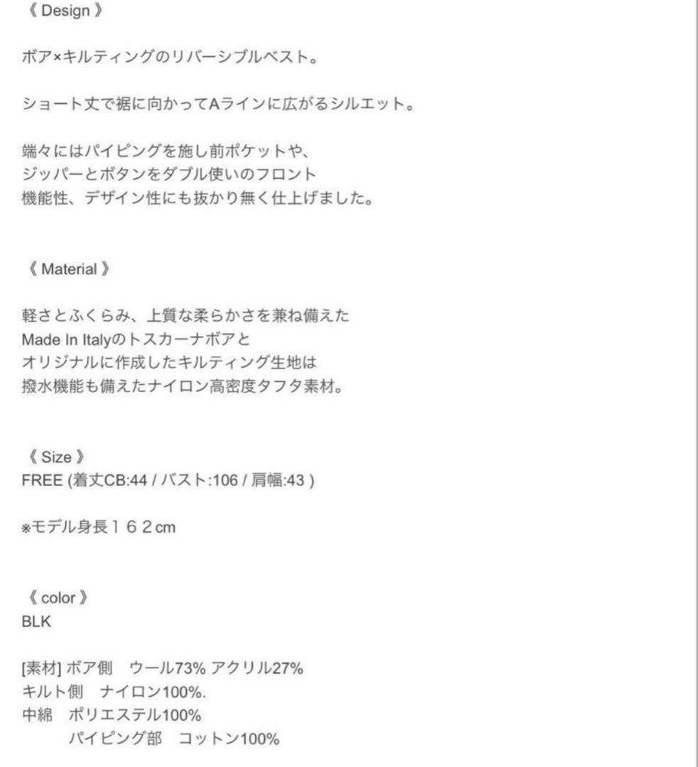 epa リバーシブルショートベスト　新品未使用品