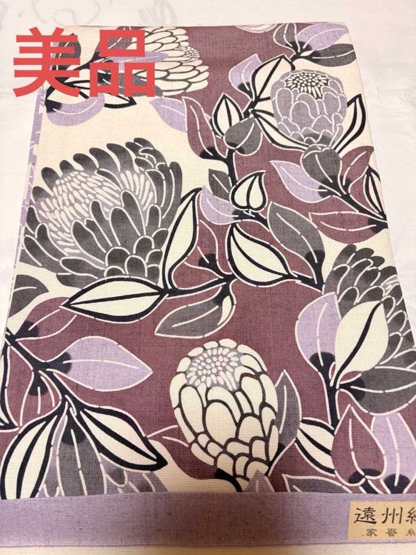 名古屋帯 花柄 紫と白 シルク開き仕立て