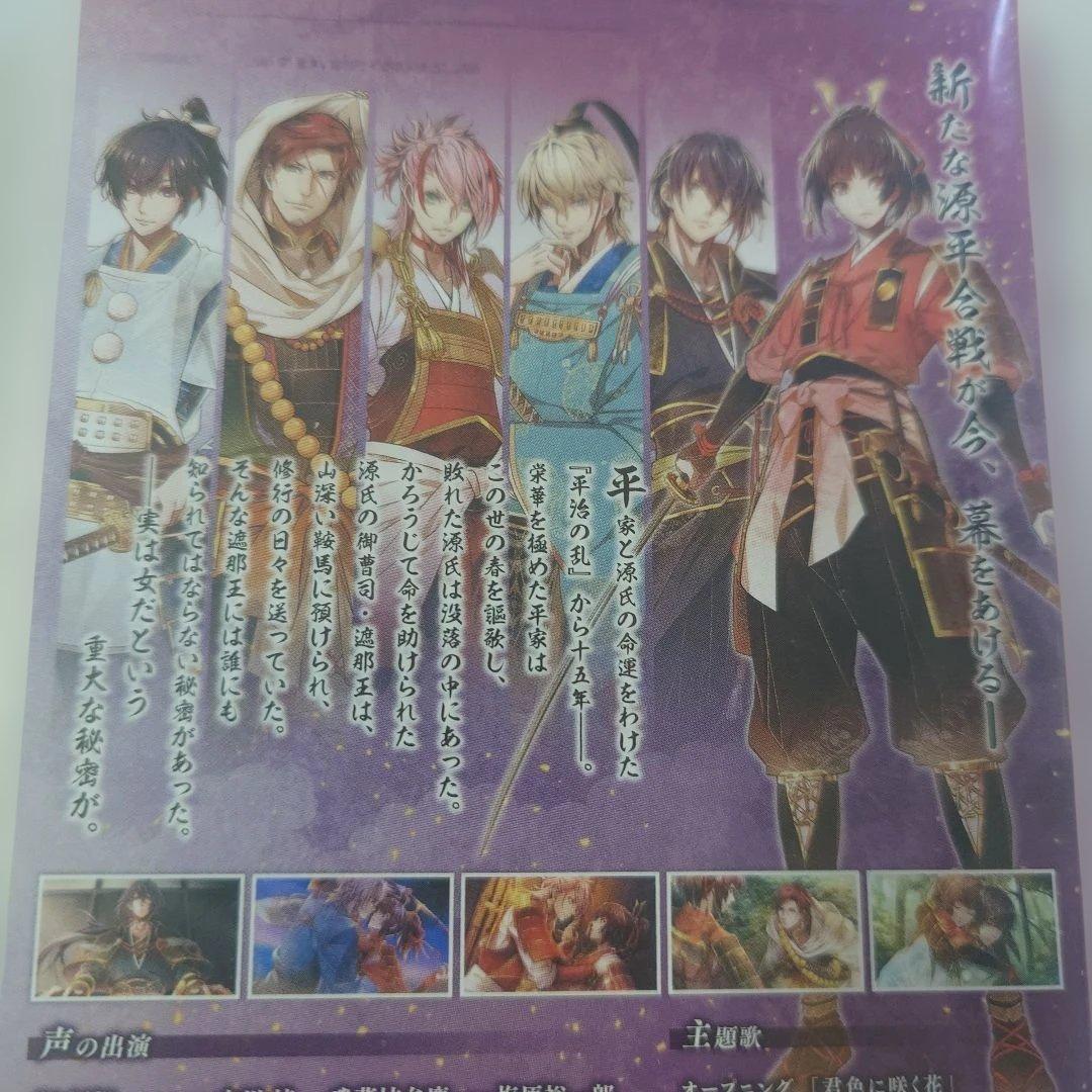 ビルシャナ戦姫 2本セットNintendo Switch