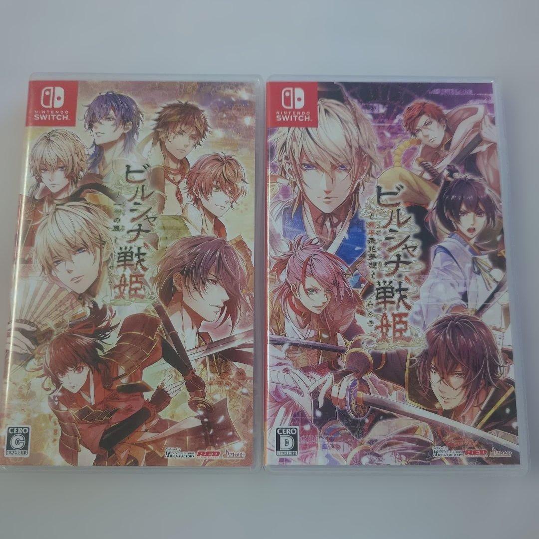 ビルシャナ戦姫 2本セットNintendo Switch