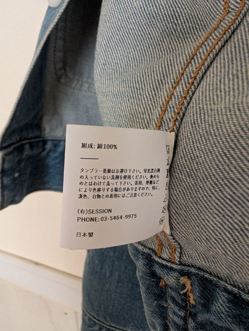 美品　ショート丈デニムジャケット　SERGE　日本製