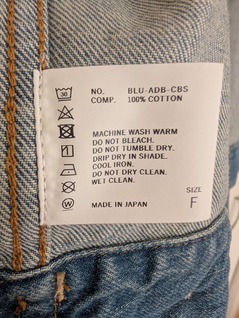 美品　ショート丈デニムジャケット　SERGE　日本製