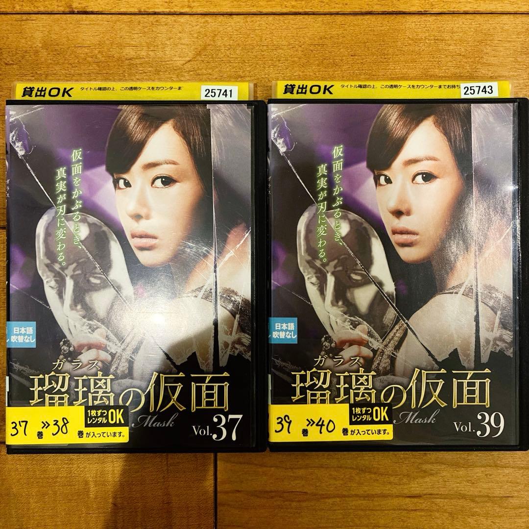 韓国ドラマ　瑠璃の仮面　全40巻セット　完結　DVD　韓国ドラマ　ガラスの仮面