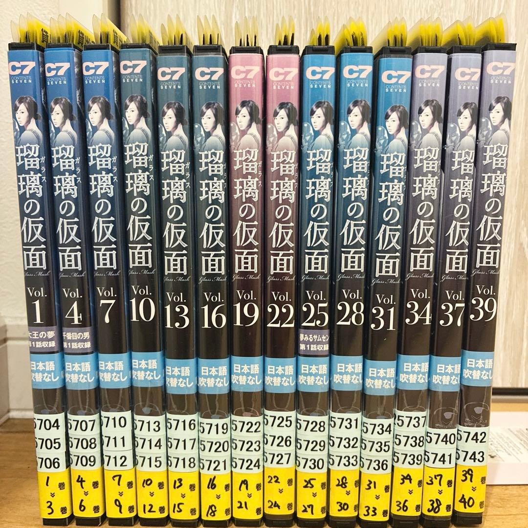 韓国ドラマ　瑠璃の仮面　全40巻セット　完結　DVD　韓国ドラマ　ガラスの仮面