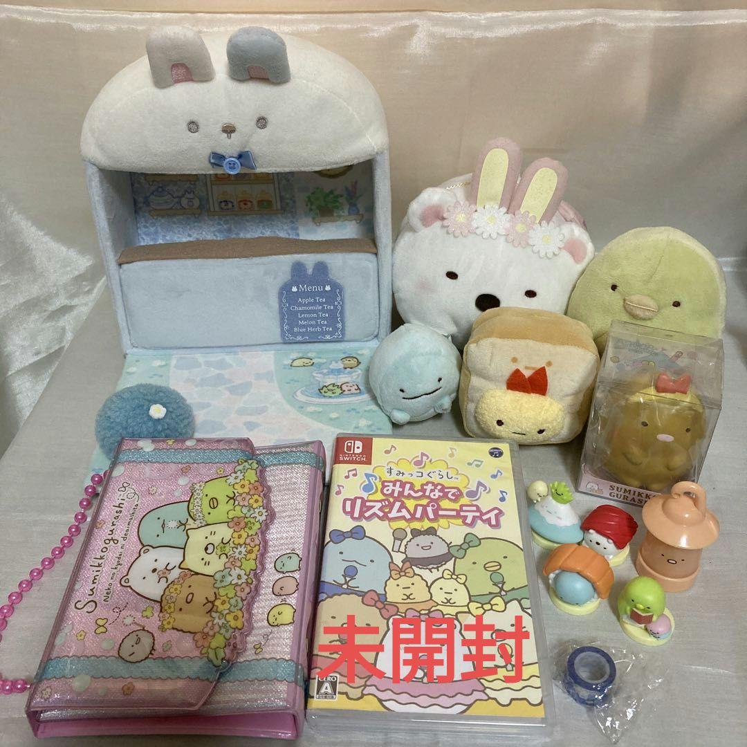 すみっコぐらし みんなでリズムパーティ 他 まとめ売り