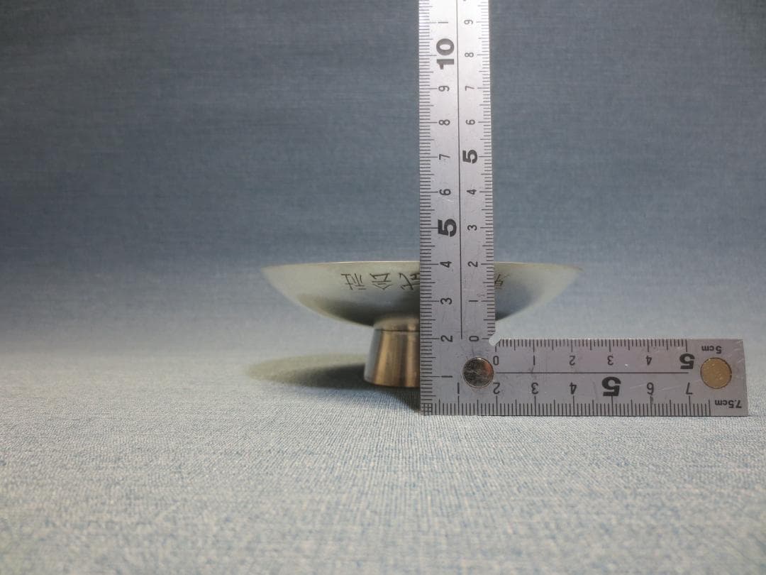 (中)　銀盃　銀杯　約133ｇ　純銀1000刻印